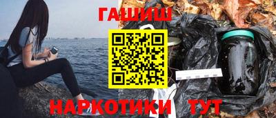марки nbome Кандалакша