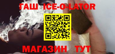 марки nbome Кандалакша