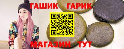 дистиллят марихуана Камышлов