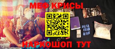 марки nbome Кандалакша