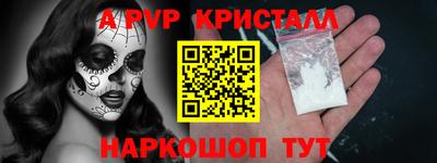 дистиллят марихуана Камышлов