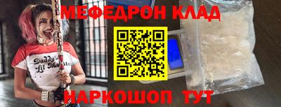 мескалин Апрелевка