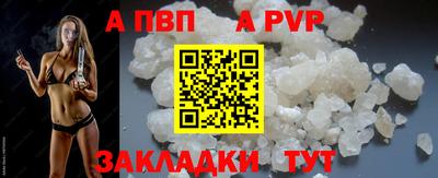 прущий лед Апшеронск