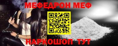 прущий лед Апшеронск