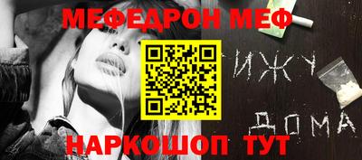 прущий лед Апшеронск