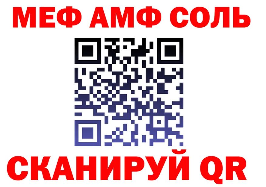Конопля Bruce Banner tor площадка MEGA Междуреченск