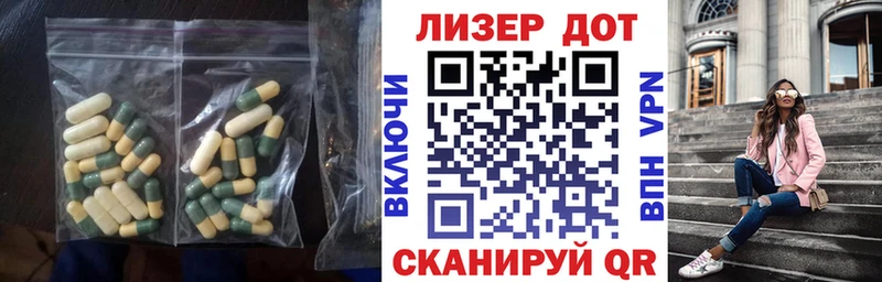 наркотики  гидра ТОР  LSD-25 экстази кислота  Междуреченск 