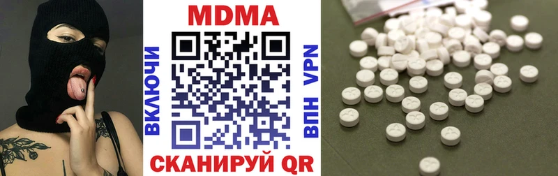 магазин продажи наркотиков  Междуреченск  МДМА Molly 