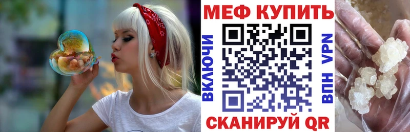 Меф кристаллы  хочу   Междуреченск 