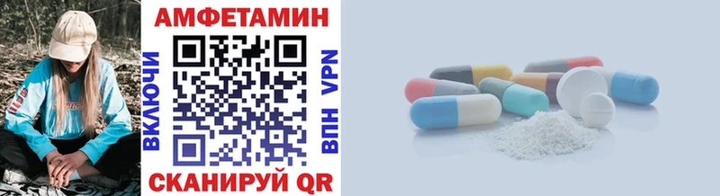 МЕТАМФЕТАМИН винт  Междуреченск 