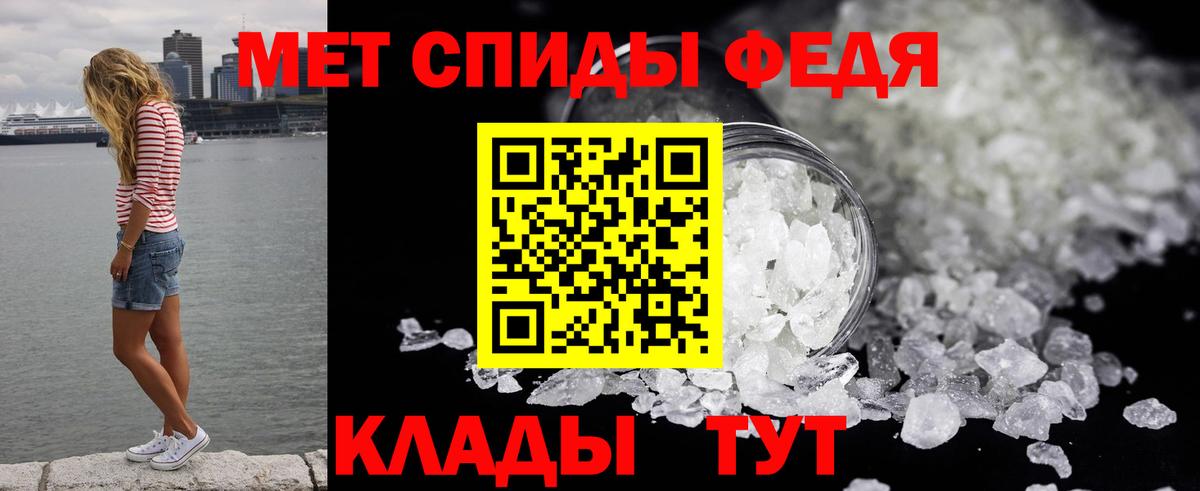 Метамфетамин Methamphetamine Междуреченск