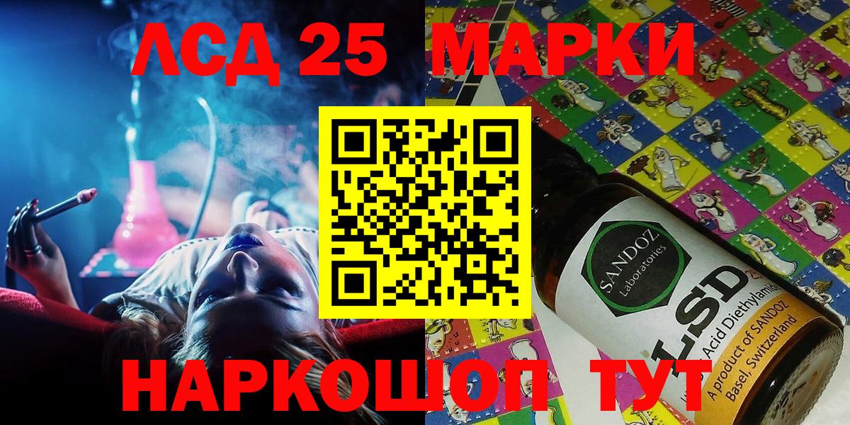 Марки NBOMe 1,5мг Междуреченск