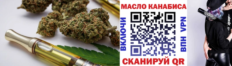 Дистиллят ТГК гашишное масло  Междуреченск 