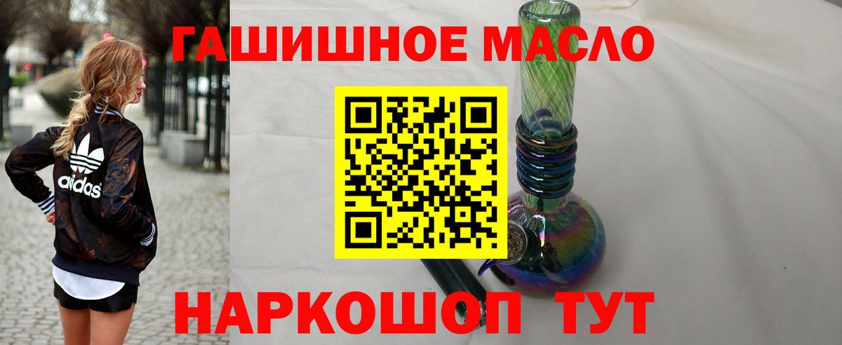 blacksprut ссылка  Междуреченск  Дистиллят ТГК вейп с тгк 