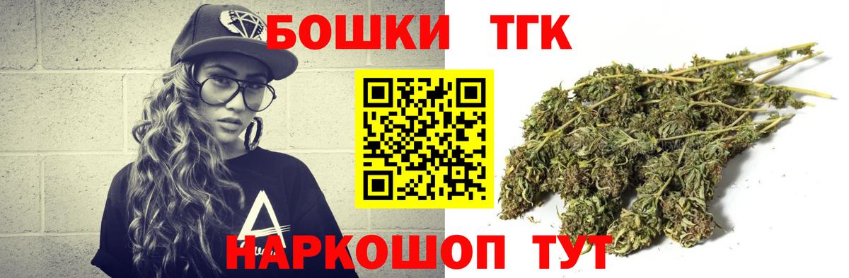 Конопля тримм Междуреченск